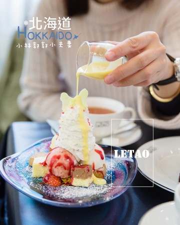 ▲冬天下雪北海道的不开车自由行。(图/小林&郭郭的小夫妻生活提供)