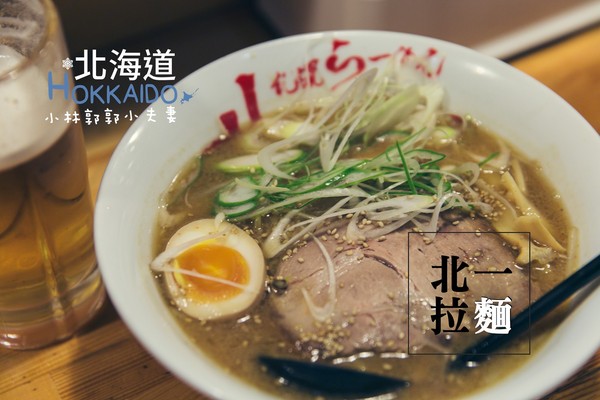 ▲冬天下雪北海道的不开车自由行。(图/小林&郭郭的小夫妻生活提供)
