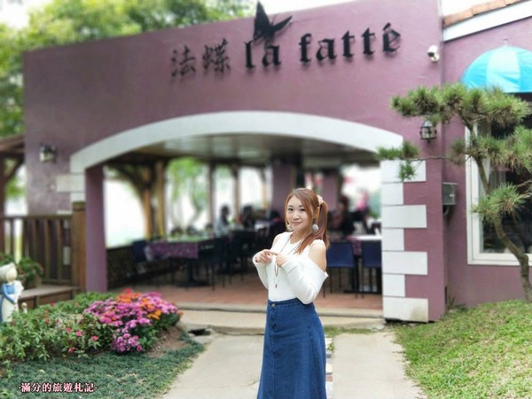 ▲台中酒桶山。法蝶景观餐厅。（图／满分的旅游札记提供）