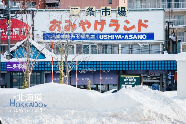 ▲冬天下雪北海道的不开车自由行。(图/小林&郭郭的小夫妻生活提供)