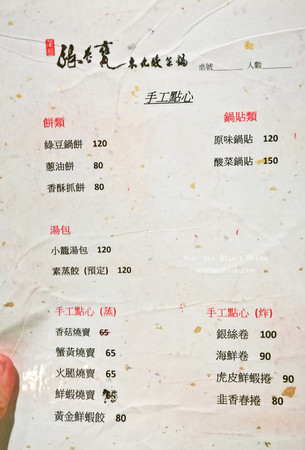 台中 黄金张老瓮东北酸菜白肉锅。(图/Nini and Blue 玩乐食记提供)