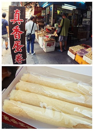 可乐旅游客供1220_2-5