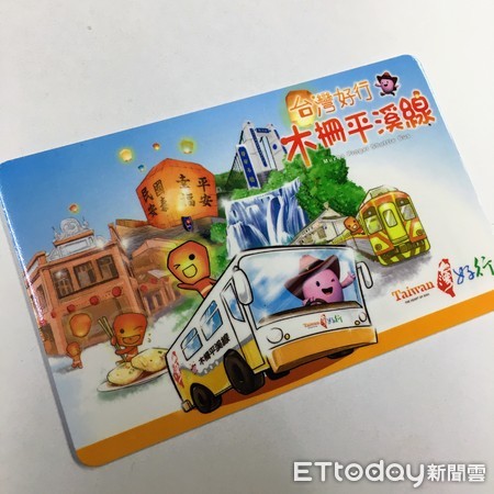 ▲平溪一日游。(图/记者何冠娴摄)