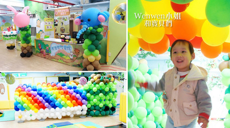 ▲台北市13区免费室内亲子馆。(图/Wenwen小姐和宝贝们提供)