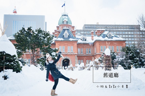 ▲冬天下雪北海道的不开车自由行。(图/小林&郭郭的小夫妻生活提供)