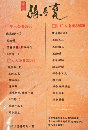 台中 黄金张老瓮东北酸菜白肉锅。(图/Nini and Blue 玩乐食记提供)