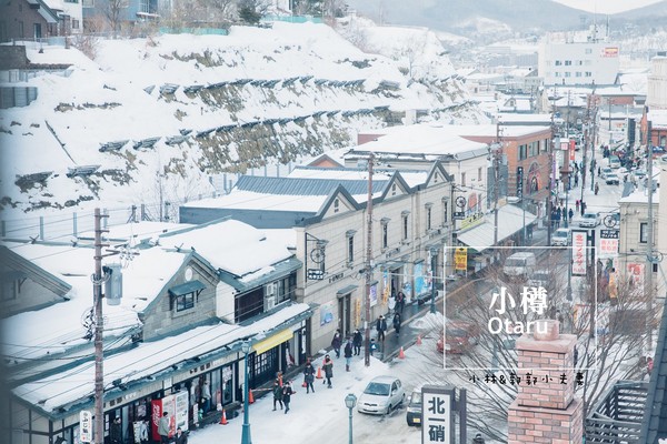 ▲冬天下雪北海道的不开车自由行。(图/小林&郭郭的小夫妻生活提供)