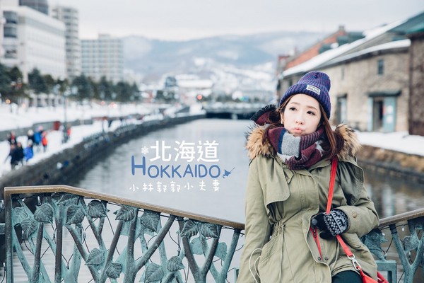 ▲冬天下雪北海道的不开车自由行。(图/小林&郭郭的小夫妻生活提供)
