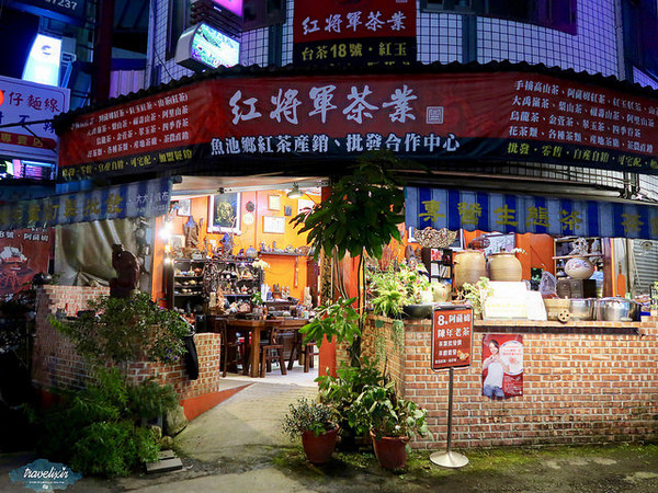 ▲南投 丽凤(品丽)盐酥鸡。(图/回纹针提供)