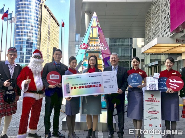▲华航在信义区微风松高广场前举行“2017华航圣诞梦幻棱镜 天天现场抽机票”活动。(图/记者赖文萱摄)