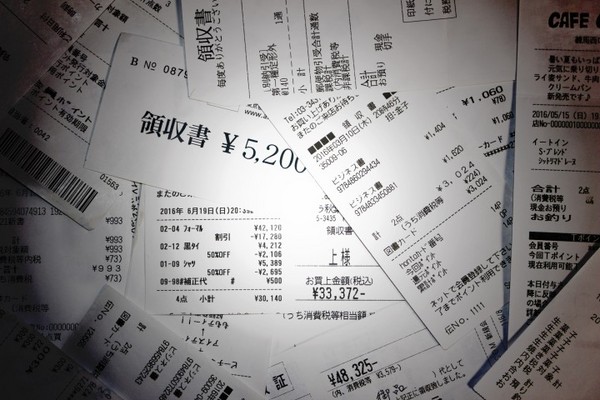 ▲出门在外日币不够用怎么办?六招自救法报给你知!。(图/MATCHA)