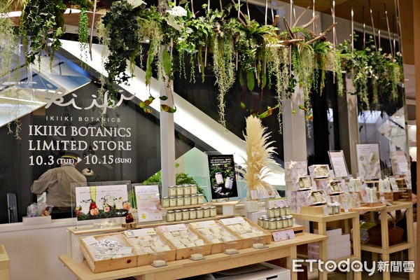 ▲%既毡居谢?Q?放粕kiiki Botanics。(图/记者蔡玟君摄)