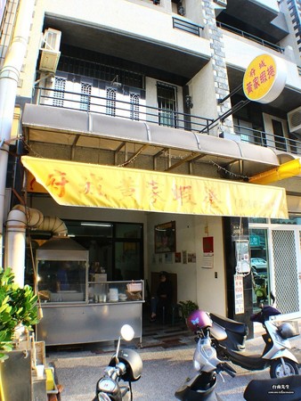 ▲台南 府城黄家虾卷。(图/台南先生提供)