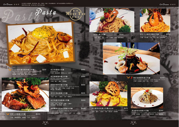 ▲台北捷运市政府站美食Oridream欧维聚义式复合餐厅。（图／尼豪提供）