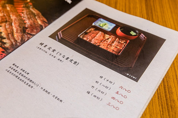 ▲小仓屋。(图/小虎食梦网提供)