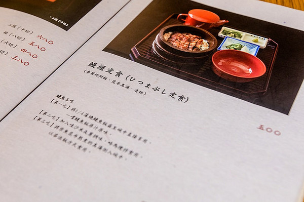 ▲小仓屋。(图/小虎食梦网提供)