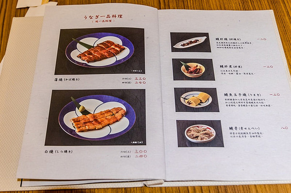 ▲小仓屋。(图/小虎食梦网提供)