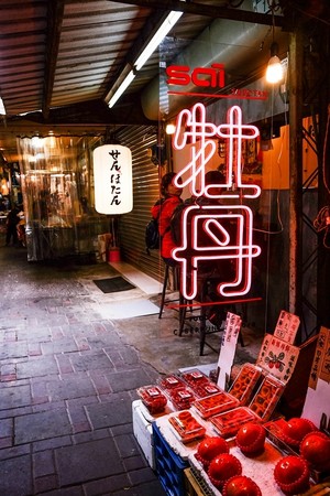 ▲台南市鲜牡丹。(图/Sean提供)