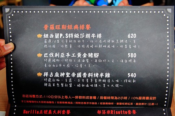 ▲普罗旺斯小木屋餐厅。(图/萍子提供)