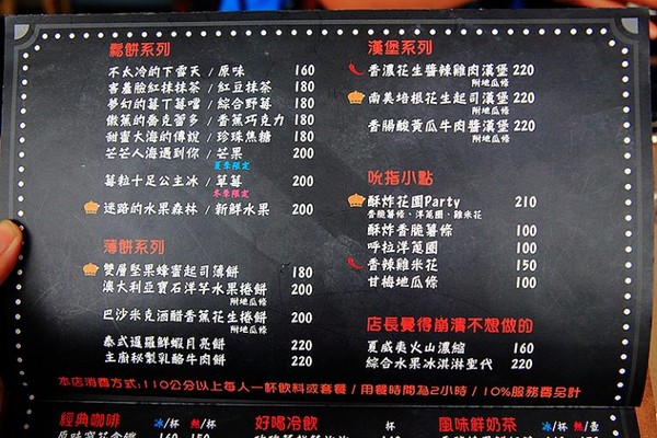 ▲普罗旺斯小木屋餐厅。(图/萍子提供)