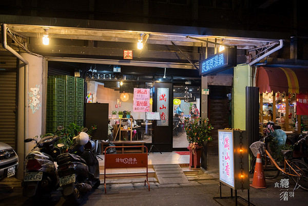 ▲满山香港式咖喱火锅。(图/食瘾,拾影提供)