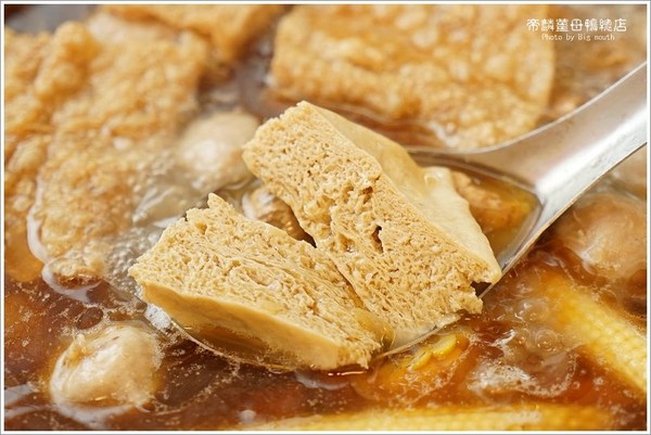 ▲帝麟姜母鸭(沈)健行总店。(图/大口提供)