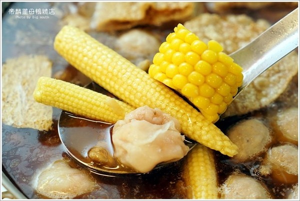 ▲帝麟姜母鸭(沈)健行总店。(图/大口提供)