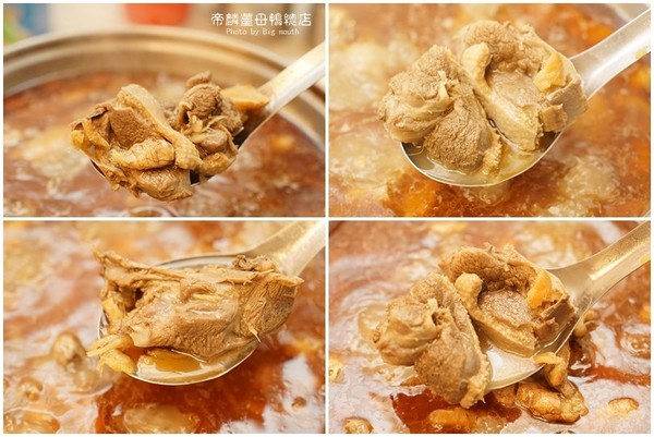 ▲帝麟姜母鸭(沈)健行总店。(图/大口提供)