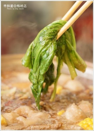 ▲帝麟姜母鸭(沈)健行总店。(图/大口提供)