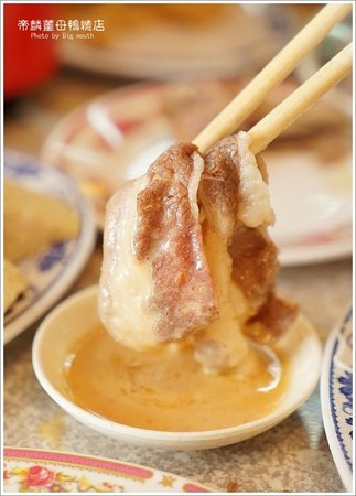 ▲帝麟姜母鸭(沈)健行总店。(图/大口提供)