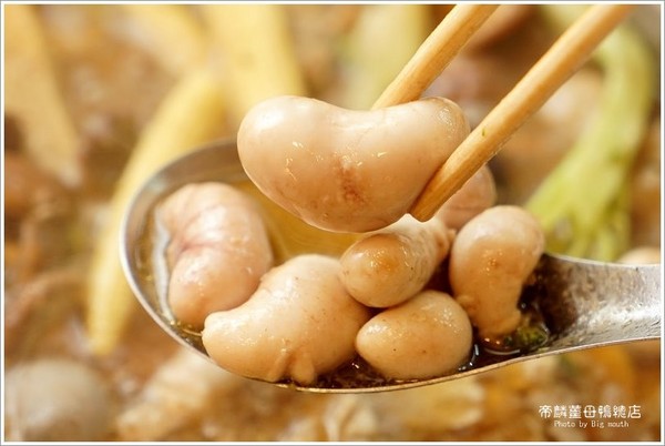 ▲帝麟姜母鸭(沈)健行总店。(图/大口提供)