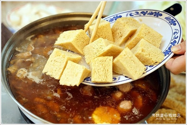 ▲帝麟姜母鸭(沈)健行总店。(图/大口提供)