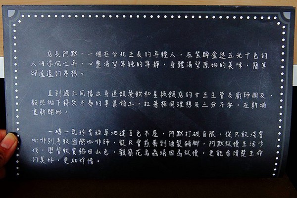 ▲普罗旺斯小木屋餐厅。(图/萍子提供)