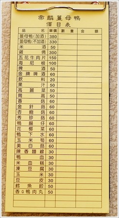 ▲帝麟姜母鸭(沈)健行总店。(图/大口提供)