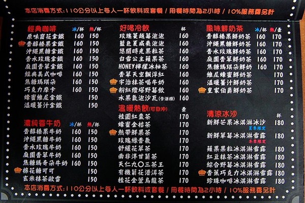 ▲普罗旺斯小木屋餐厅。(图/萍子提供)