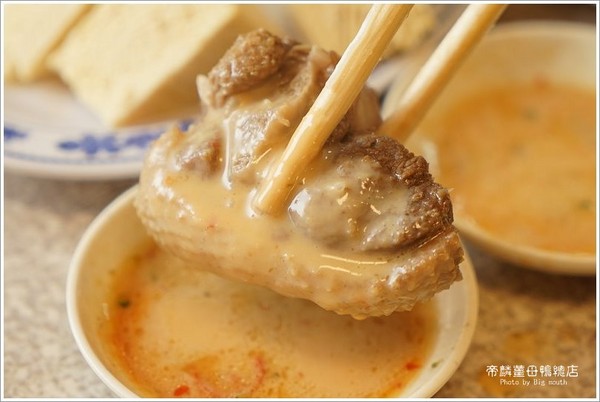 ▲帝麟姜母鸭(沈)健行总店。(图/大口提供)