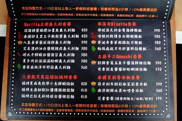 ▲普罗旺斯小木屋餐厅。(图/萍子提供)