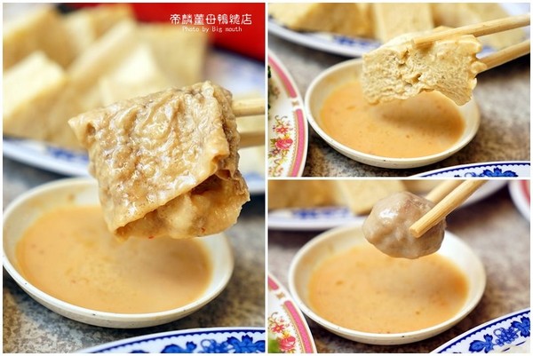 ▲帝麟姜母鸭(沈)健行总店。(图/大口提供)