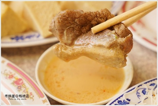 ▲帝麟姜母鸭(沈)健行总店。(图/大口提供)