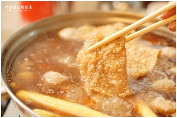 ▲帝麟姜母鸭(沈)健行总店。(图/大口提供)