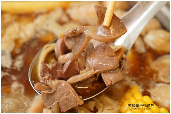 ▲帝麟姜母鸭(沈)健行总店。(图/大口提供)