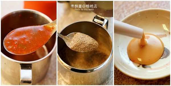 ▲帝麟姜母鸭(沈)健行总店。(图/大口提供)