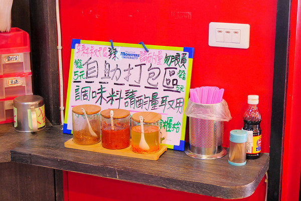 ▲泰粉味泰国米粉汤专卖。(图/橘子狗爱吃糖提供)