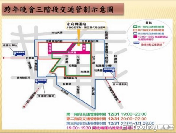 ▲%继ū笨缒晖砘峤还堋（图／取自台北市政府网站)