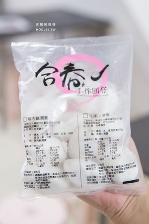 ▲高雄超过一甲子的合春圆仔。(图/虎丽笑嗨嗨提供)