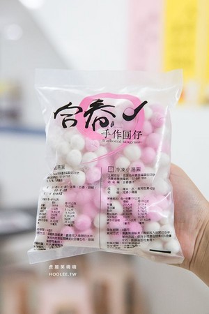 ▲高雄超过一甲子的合春圆仔。(图/虎丽笑嗨嗨提供)