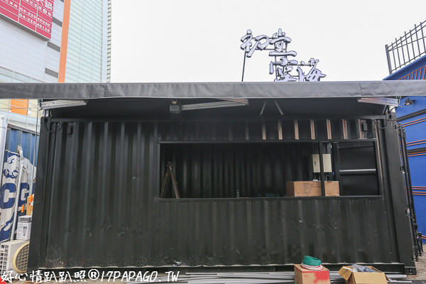 ▲台中西屯UNO货柜市集。(图/好心情趴趴照提供)
