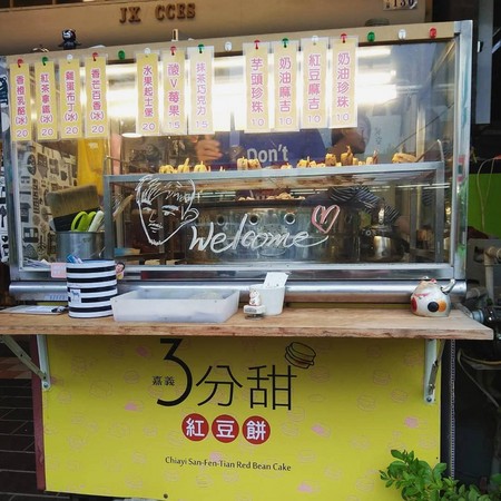 ▲嘉义的“3分甜红豆饼”。(图/网友提供,请勿随意翻拍,以免侵权)