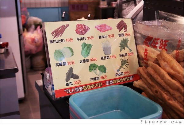 ▲台中逢甲夜市你家我家卤味。(图/规小孙提供)