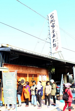 ▲台南期间限定的金桃家草莓大福。(图/台南先生提供)